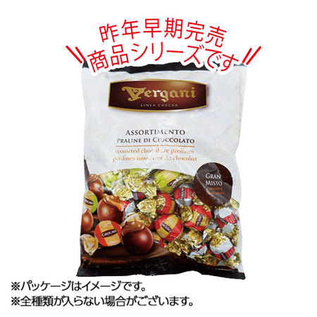 チョカオ　アソートバッグ７５０ｇ【通常お届け】
