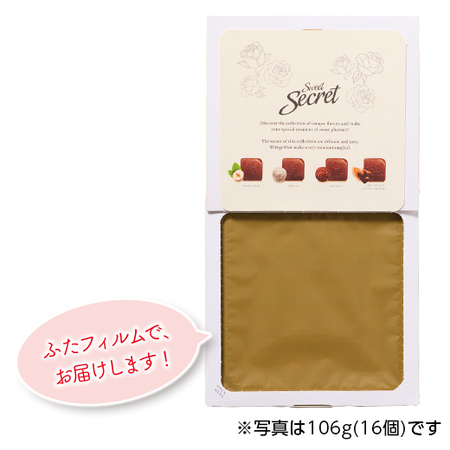 ミエシュコ　セクレットレッド２１５ｇ【通常お届け】