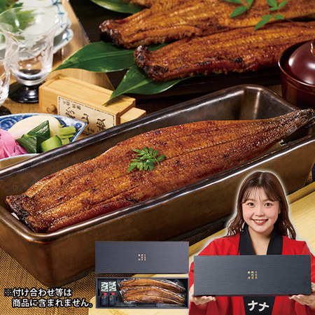 「四代目菊川」監修　うなぎ蒲焼　２尾【お届け期間指定可】