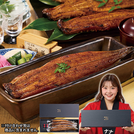 「四代目菊川」監修　うなぎ蒲焼　４尾【お届け期間指定可】