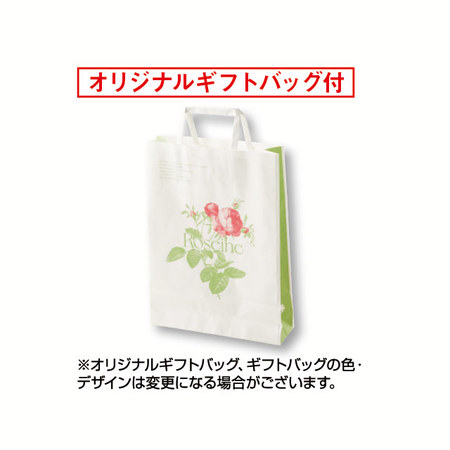 ロゼーヌ　ブーケ（プレーンチョコレート）【通常お届け】