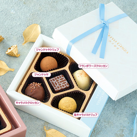 西洋銀座　トリュフ＆クロッカン【通常お届け】