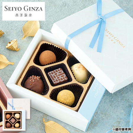 西洋銀座　トリュフ＆クロッカン【通常お届け】