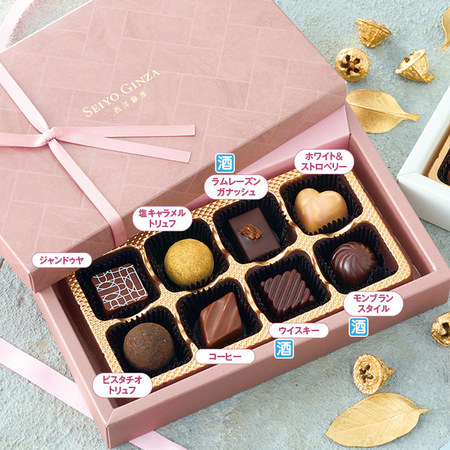 西洋銀座　ショコラアソート【通常お届け】