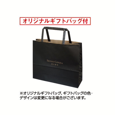 西洋銀座　ショコラアソート【通常お届け】