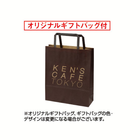 ＫＣＴ　ショコラバー＆プラリネ【通常お届け】