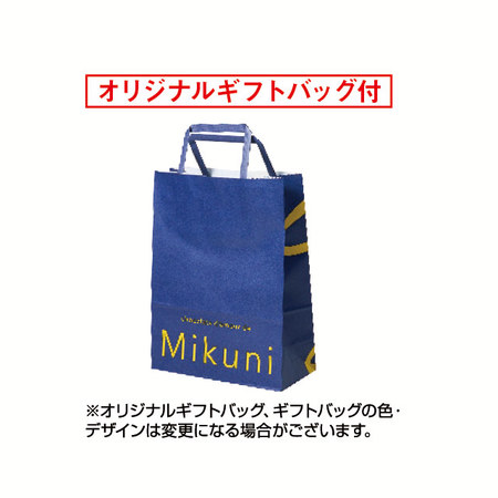 ショコラ・ダムール・ドゥ・ミクニ　デセールショコラ【通常お届け】