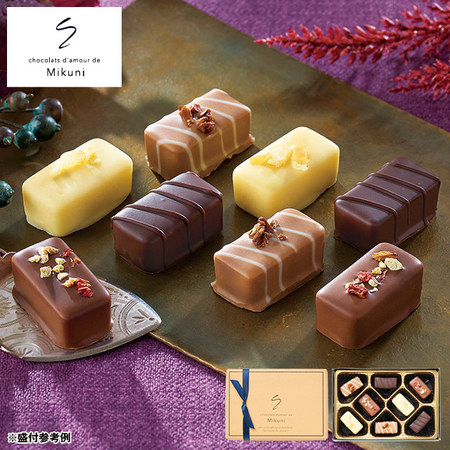 ショコラ・ダムール・ドゥ・ミクニ　デセールショコラ【通常お届け】