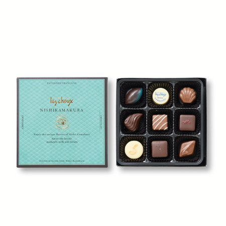 西鎌倉レシュー　西鎌倉ショコラ９個【通常お届け】