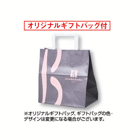 セバスチャン・ブイエ　ショコラアソルティ【通常お届け】