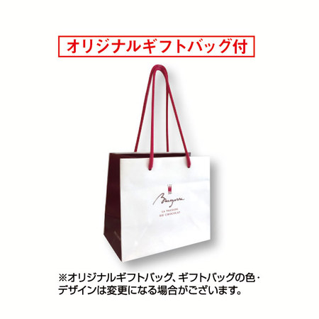 ブリュイエール　セレクション６個【通常お届け】