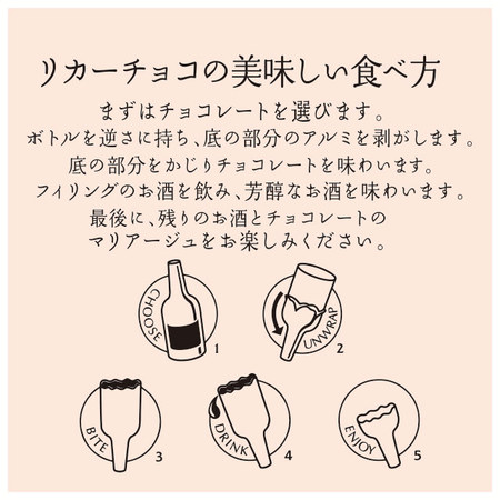 アンソンバーグ　リカーアソート【通常お届け】