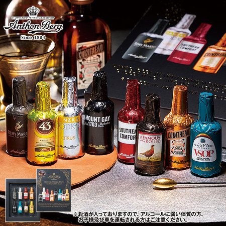 アンソンバーグ　リカーアソート【通常お届け】