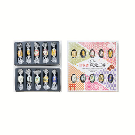 日本酒　蔵元三昧１０個【通常お届け】