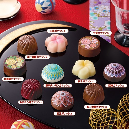 ボノワール京都　京あわせショコラ【通常お届け】