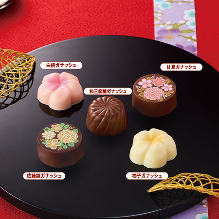 ボノワール京都　京かざりショコラ【通常お届け】