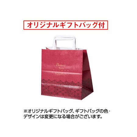 ボノワール京都　京かざりショコラ【通常お届け】