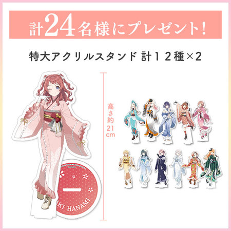 学園アイドルマスター　おせち２０２６【１２月２９日お届け】