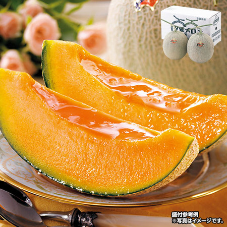 夕張メロン２玉（２．６ｋｇ前後）良品　６月下旬－７月下旬お届け