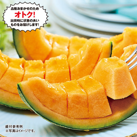 ご自宅用北海道産赤肉メロン４－７玉（８．０ｋｇ前後）　７月下旬－８月下旬お届け