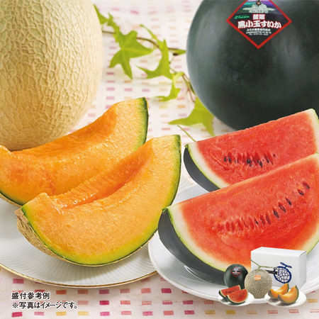 北海道産赤肉メロン＆黒小玉すいか　計２．６ｋｇ前後　７月上旬－８月上旬お届け