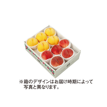 山形県産の２色のおいしい桃セット　計２．０ｋｇ前後　８月下旬－１０月上旬お届け