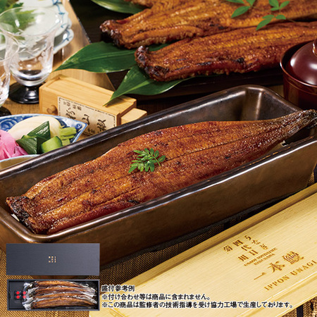 「四代目菊川」監修　うなぎ蒲焼　４尾【父の日お届け】