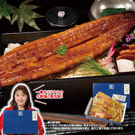 うなぎ割烹一愼　うなぎ蒲焼１８０ｇ　４尾【丑の日お届け】