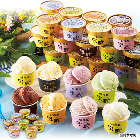 乳蔵北海道アイスクリーム８種８個
