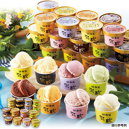 乳蔵北海道アイスクリーム　８種２４個【１０日前後お届け】