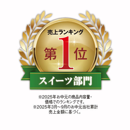 乳蔵北海道アイスクリーム　８種２４個【お届け期間指定可】