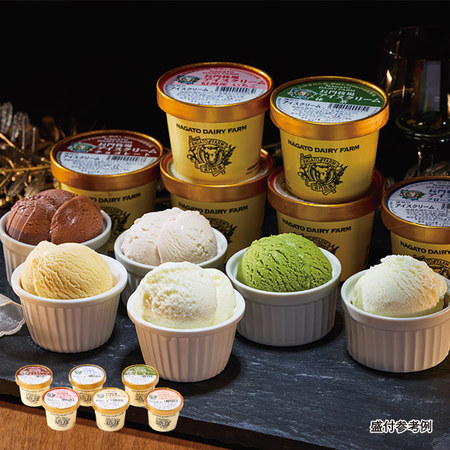 長門牧場アイス　６種　計６個【お届け期間指定可】