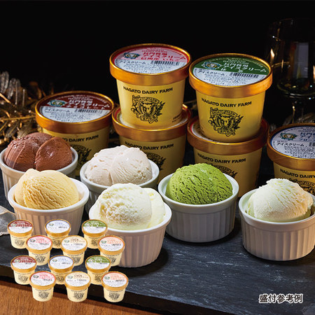 長門牧場アイス　６種　計１２個【お届け期間指定可】