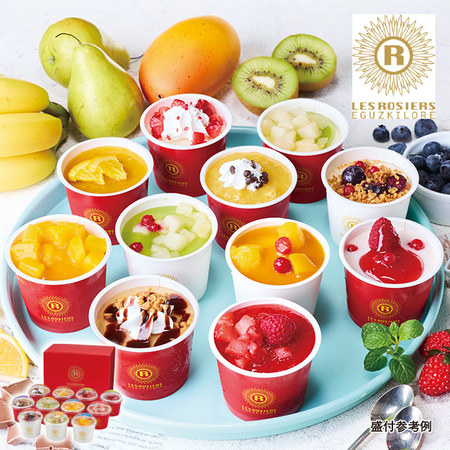 銀座京橋　レロジェエギュスキロールアイス　１１種　計１１個【６月中旬ー８月上旬お届け】