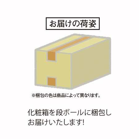 ひととえ　３層デザートジュレパフェ－国産フルーツ入り－【ー８月下旬お届け】