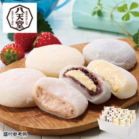 八天堂とろけるくりーむ大福詰合せ　３種　計１２個【お届け期間指定可】