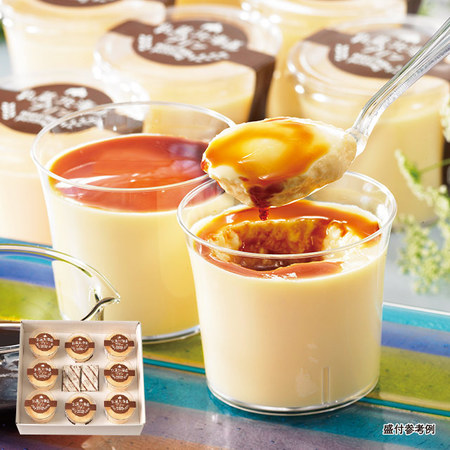 北海道のとろけるプリン８個【お届け期間指定可】