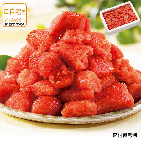 博多の味　辛子明太子　切れ子　１．０ｋｇ【お届け期間指定可】