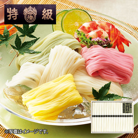 揖保乃糸　特級品　１７束【１０日前後お届け】