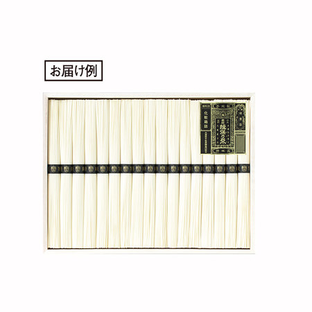 揖保乃糸　特級品　１７束【お届け期間指定可】