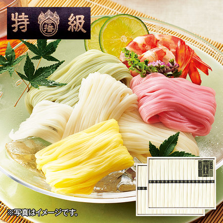 揖保乃糸　特級品　３０束【お届け期間指定可】