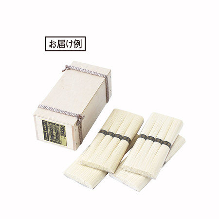 揖保乃糸　特級品　縄縛り　１６束【お届け期間指定可】