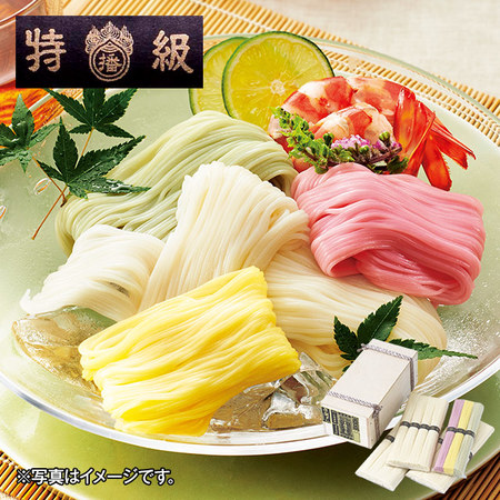 揖保乃糸　特級品三彩麺（縄縛り）１５束【お届け期間指定可】