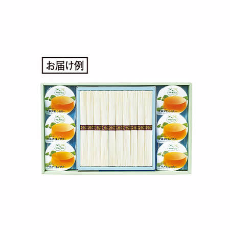 揖保乃糸涼華の集い（夕張ゼリー詰合）１０束【お届け期間指定可】