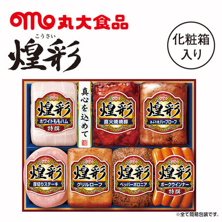 煌彩ハムギフト　ＭＶ－５０７【お届け期間指定可】