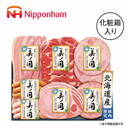 北海道　プレミアム　美ノ国　ＵＫＨ－３８【お届け期間指定可】