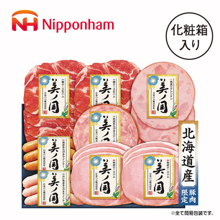 北海道　プレミアム　美ノ国　ＵＫＨ－４８【お届け期間指定可】