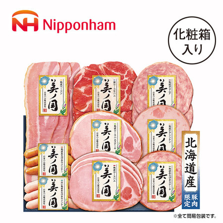 北海道　プレミアム　美ノ国　ＵＫＨ－５８【お届け期間指定可】