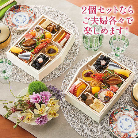 ベルーナおせち紡【１２月２９日お届け】