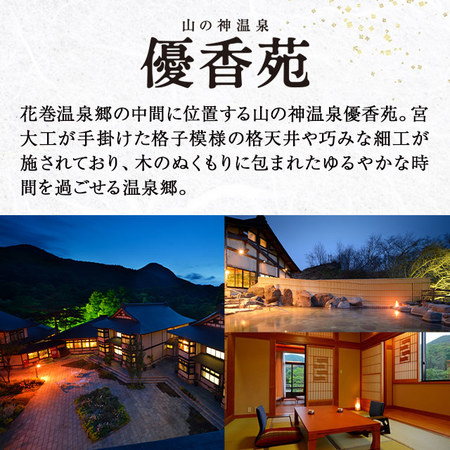 ベルーナおせち希【１２月２９日お届け】